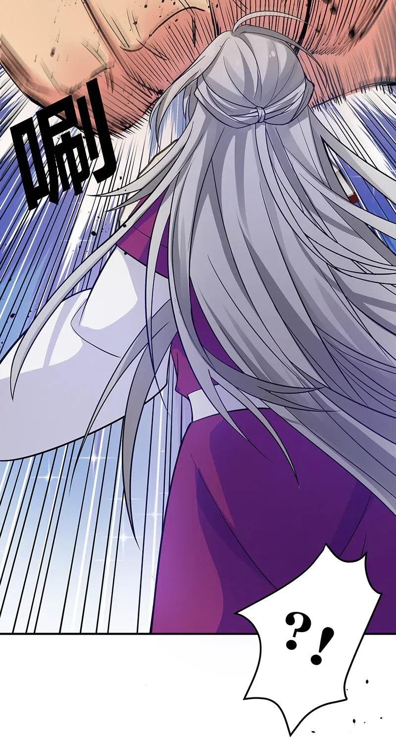 Page 12 of Chapter 13