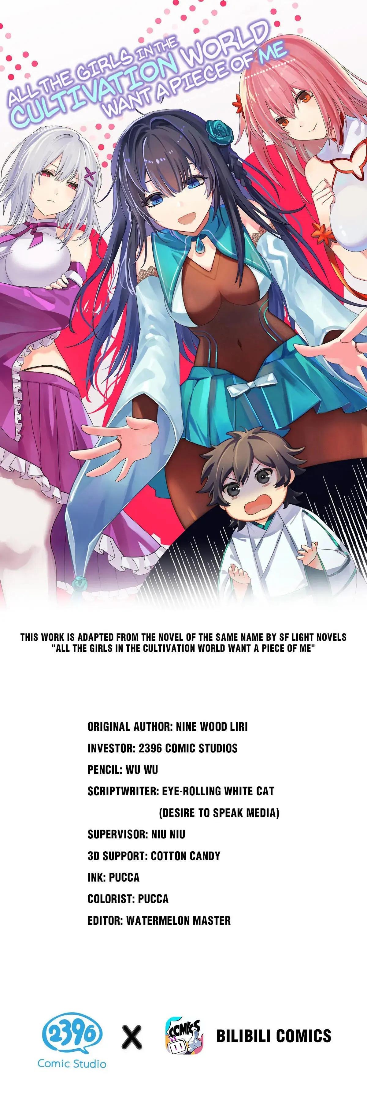Page 1 of Chapter 138