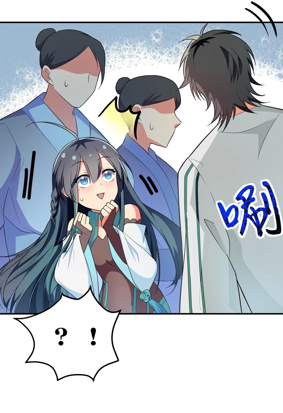 Page 16 of Chapter 14