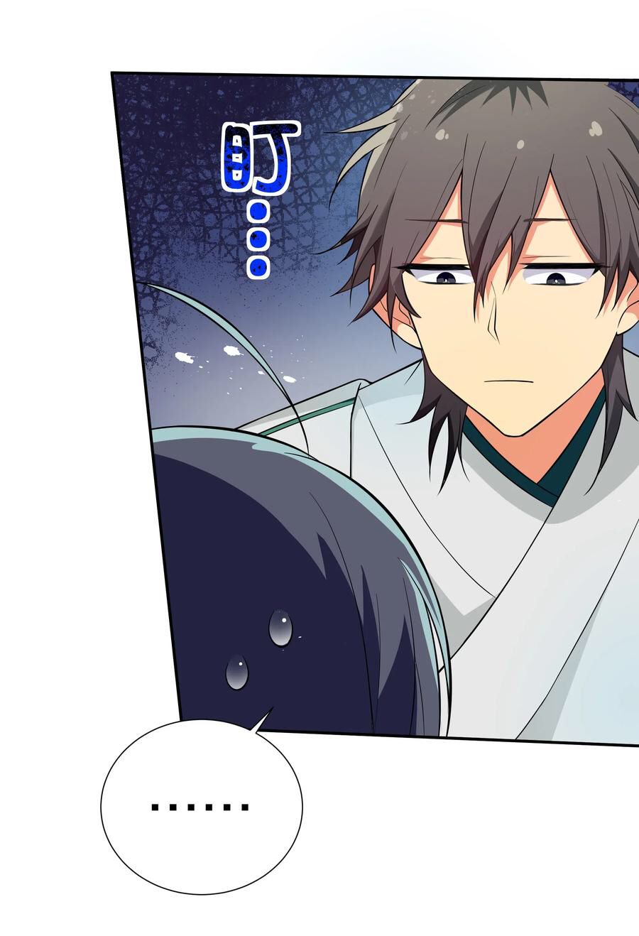 Page 17 of Chapter 14