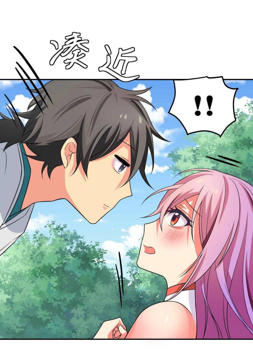 Page 30 of Chapter 19