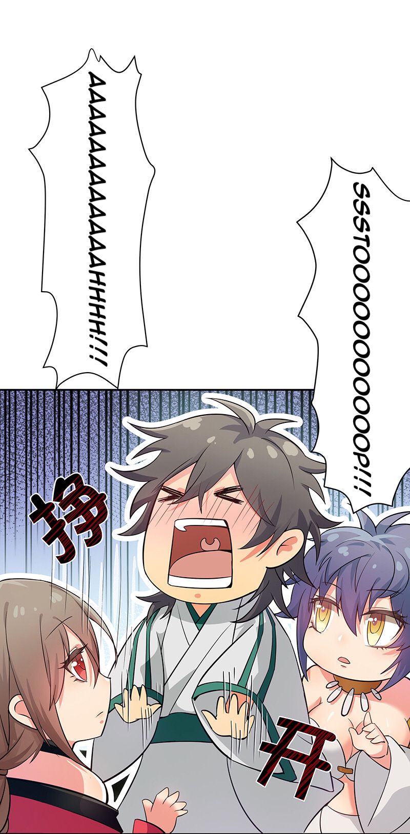 Page 3 of Chapter 2