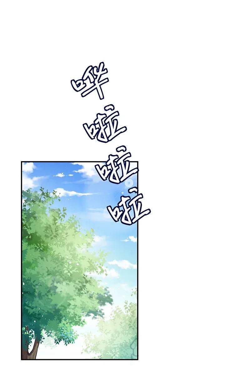 Page 20 of Chapter 21