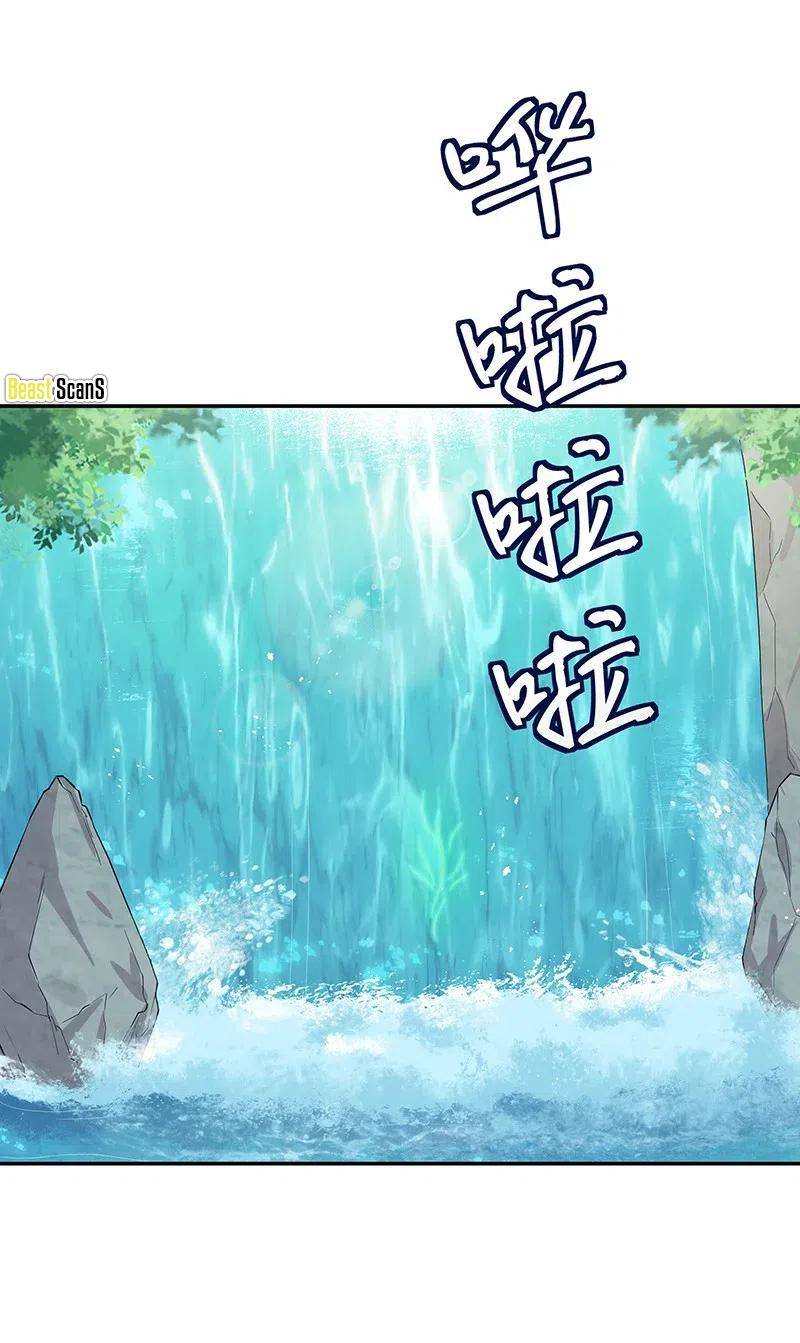 Page 24 of Chapter 21