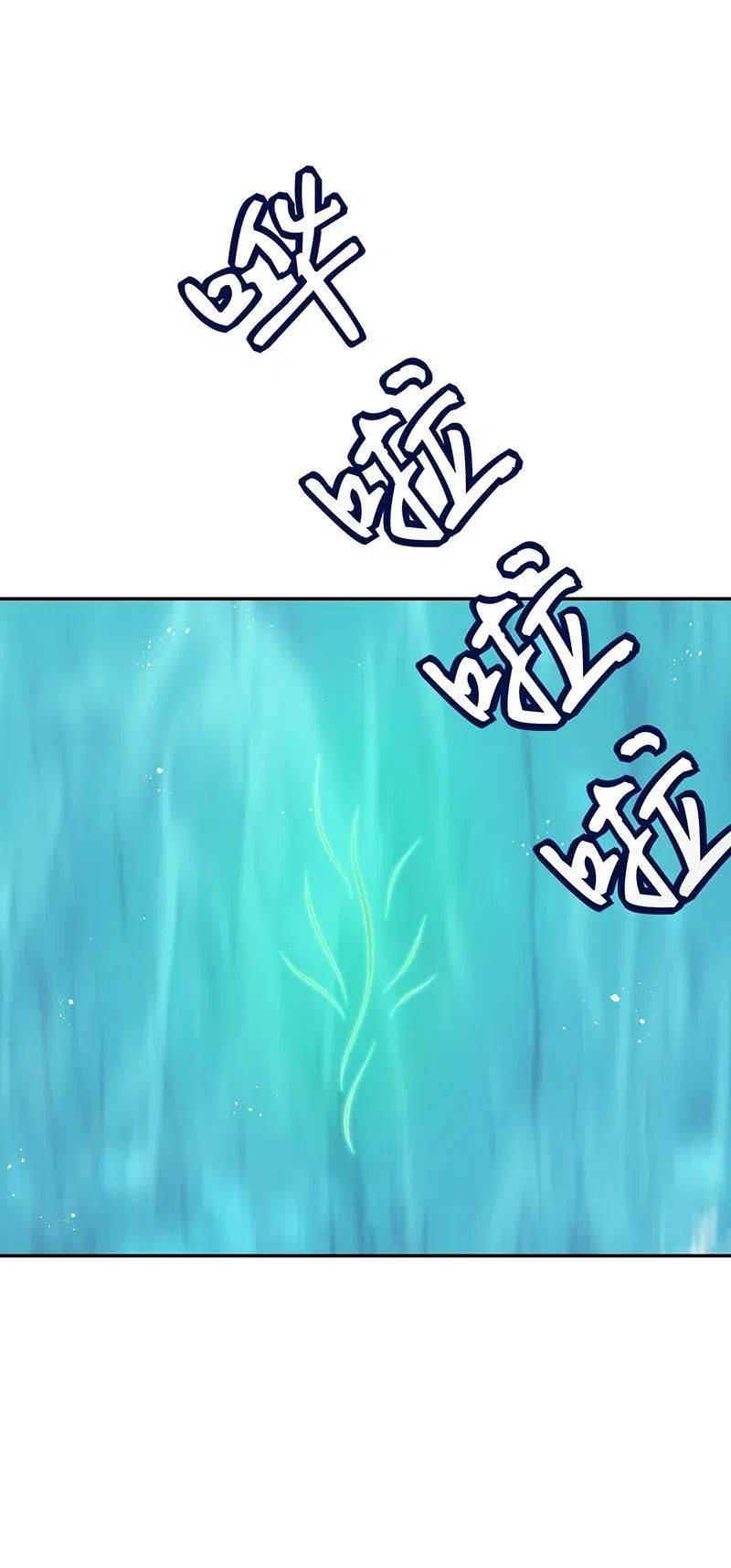 Page 25 of Chapter 21