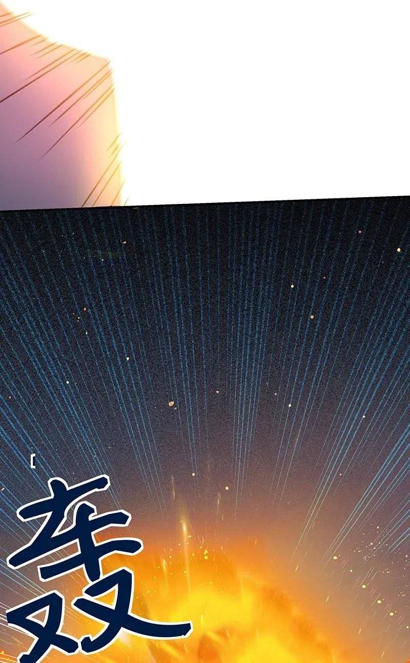 Page 29 of Chapter 31