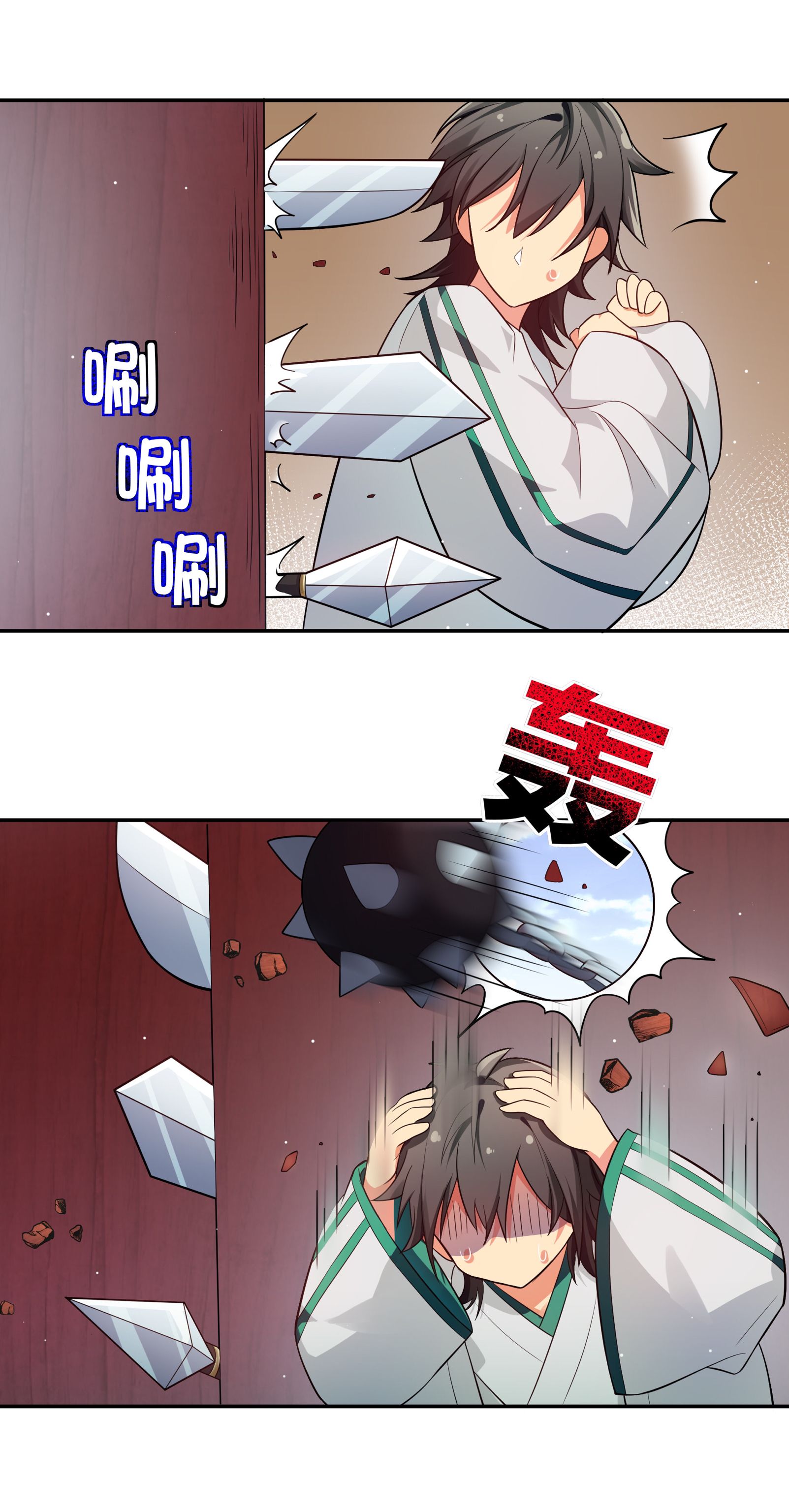 Page 18 of Chapter 5