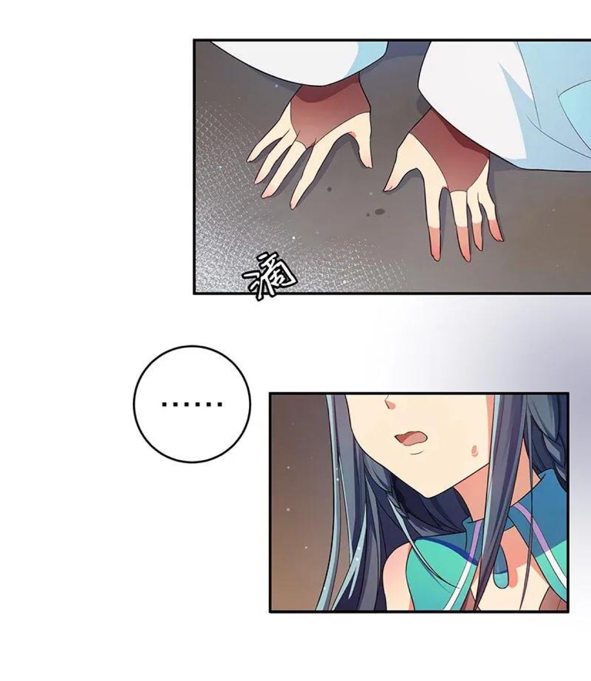 Page 36 of Chapter 7
