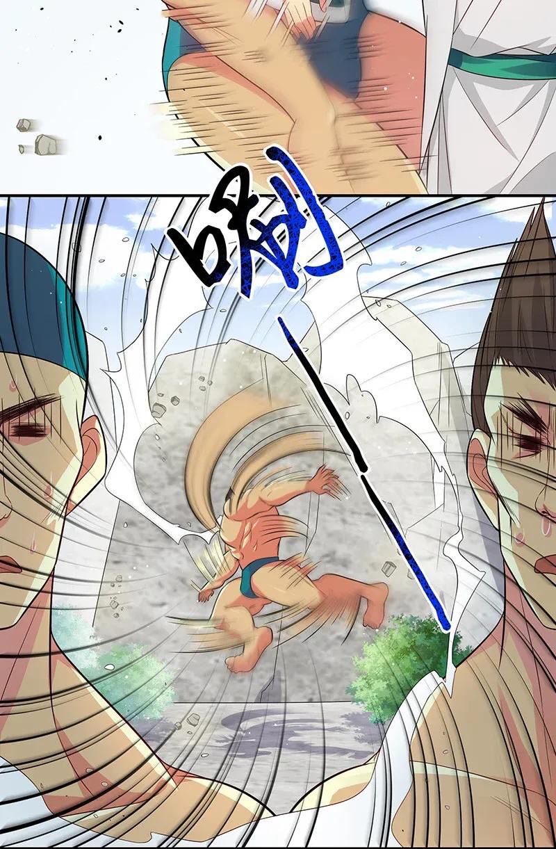 Page 33 of Chapter 8