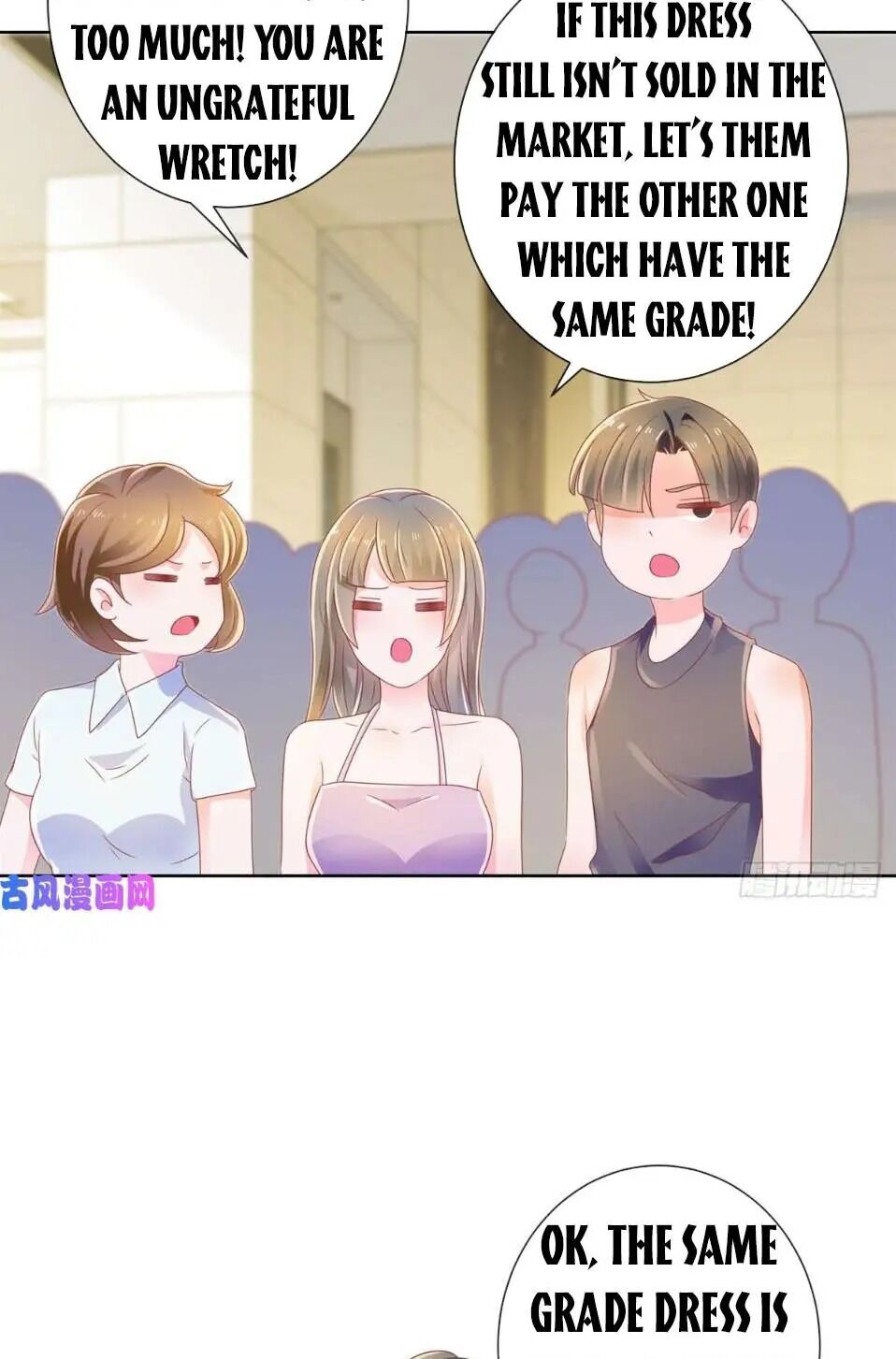 Page 17 of Chapter 140