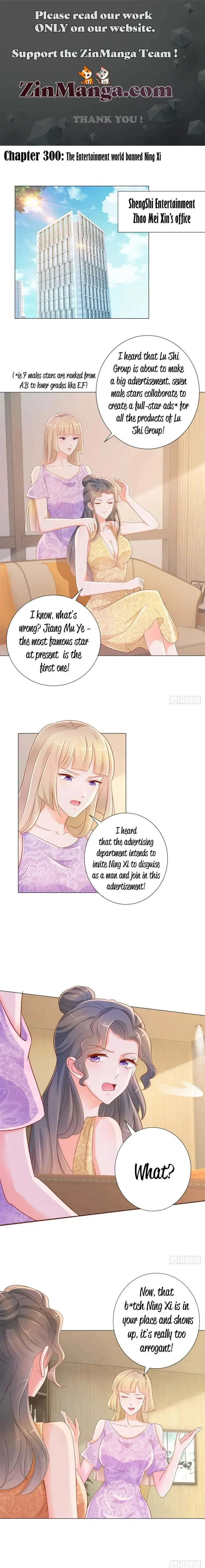 Page 1 of Chapter 300