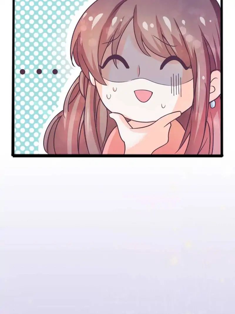 Page 12 of Chapter 33