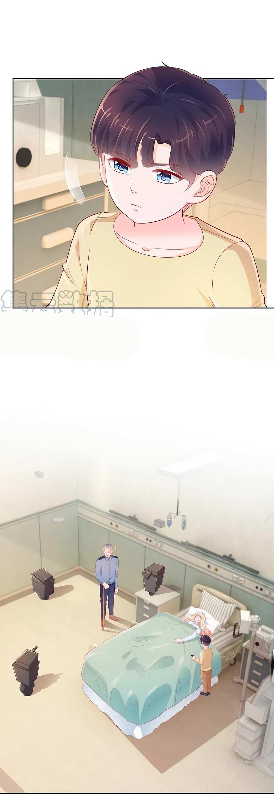 Page 7 of Chapter 359