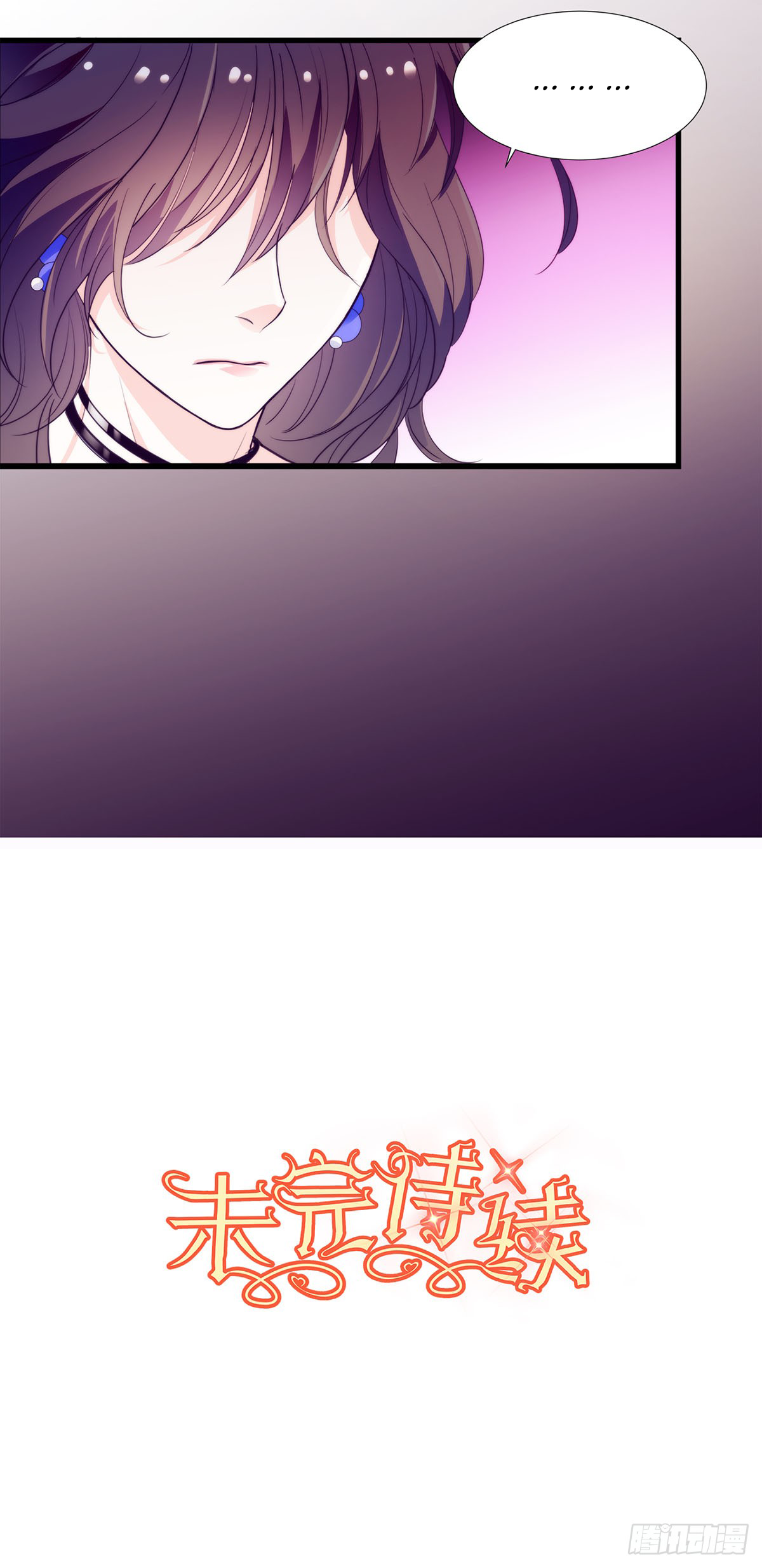 Page 34 of Chapter 7