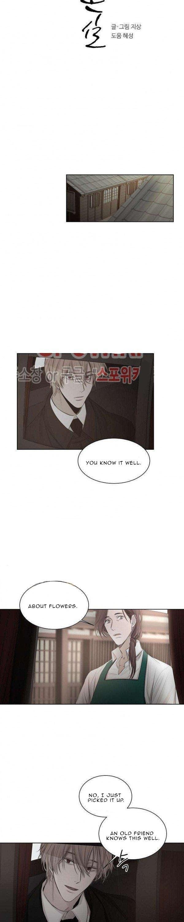 Page 5 of Chapter 14