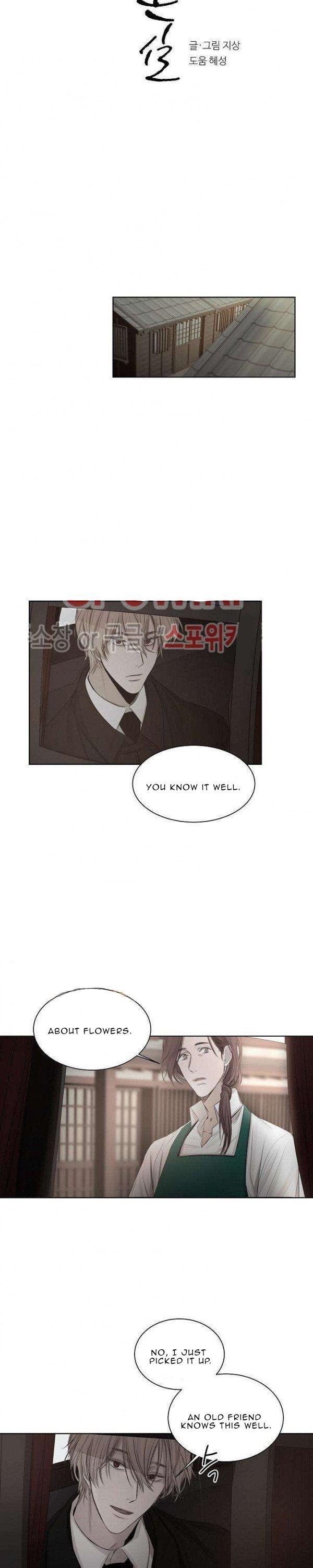 Page 5 of Chapter 14.1