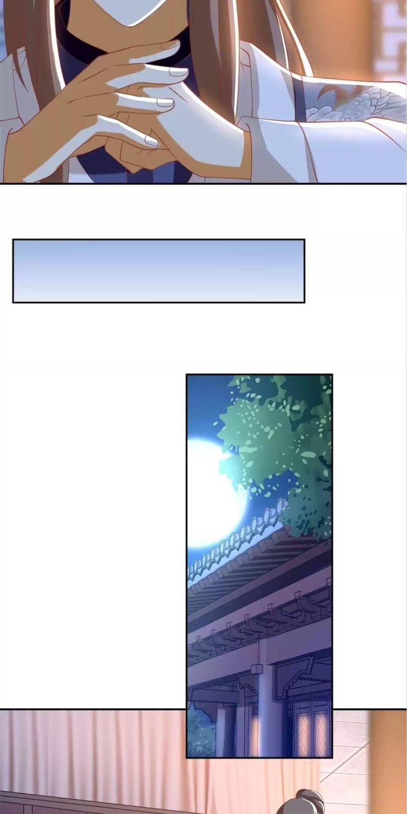 Page 17 of Chapter 105