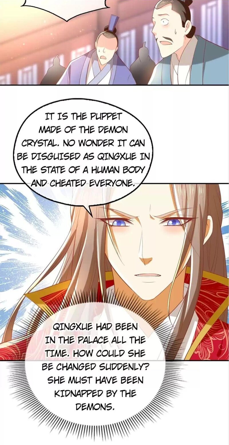 Page 17 of Chapter 120