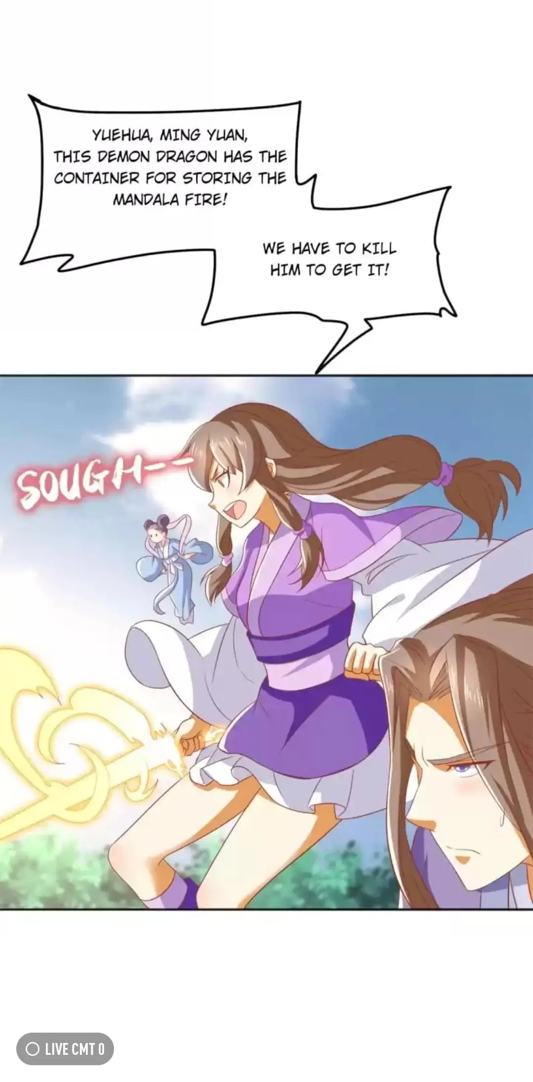 Page 12 of Chapter 169