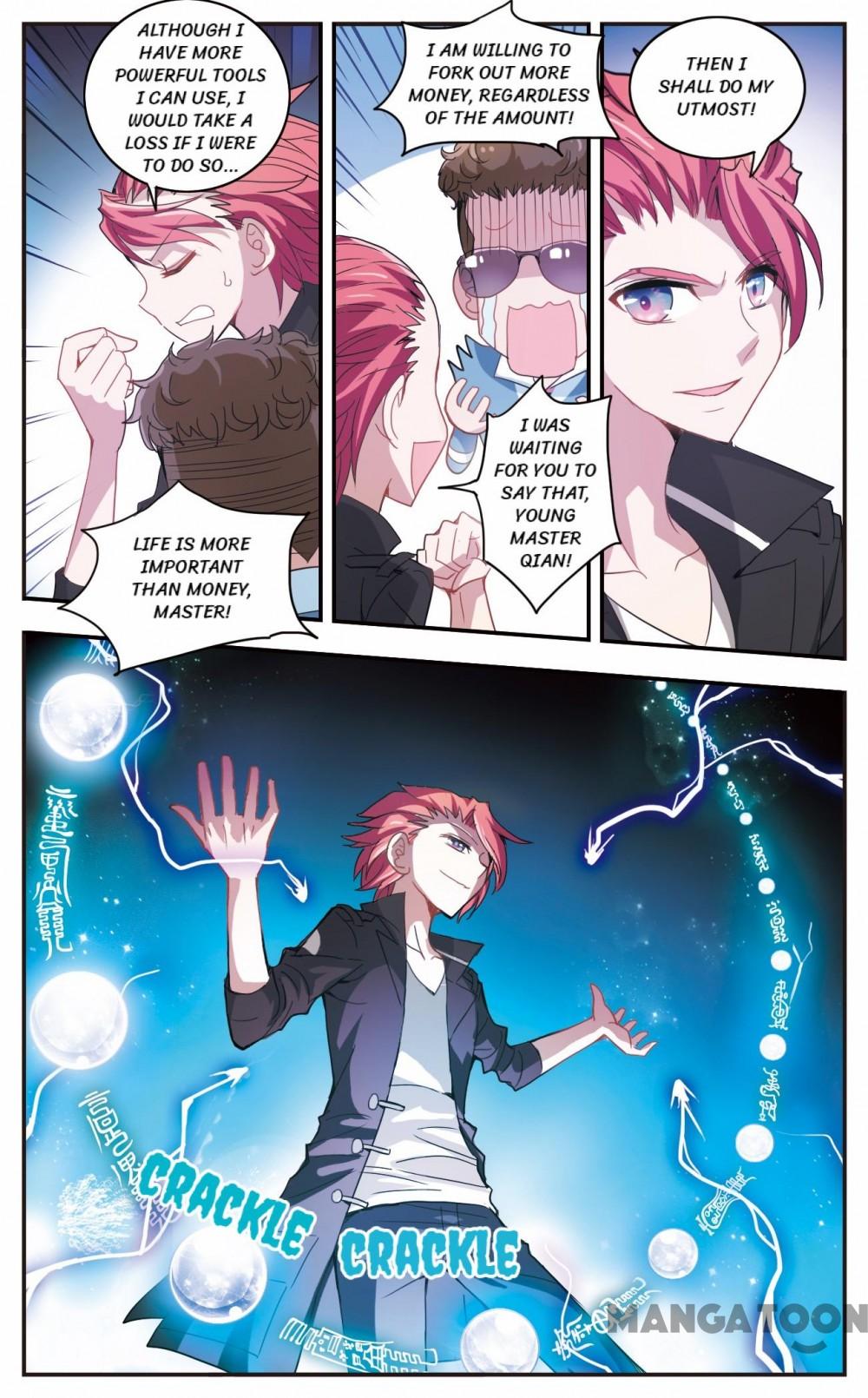 Page 1 of Chapter 12