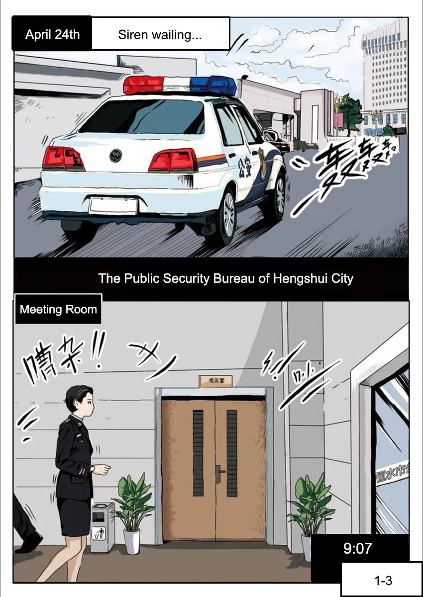 Page 3 of Chapter 1