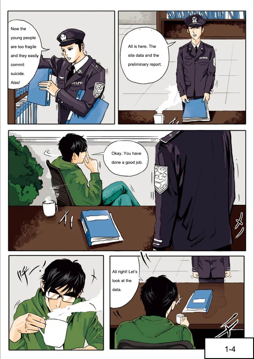 Page 4 of Chapter 1