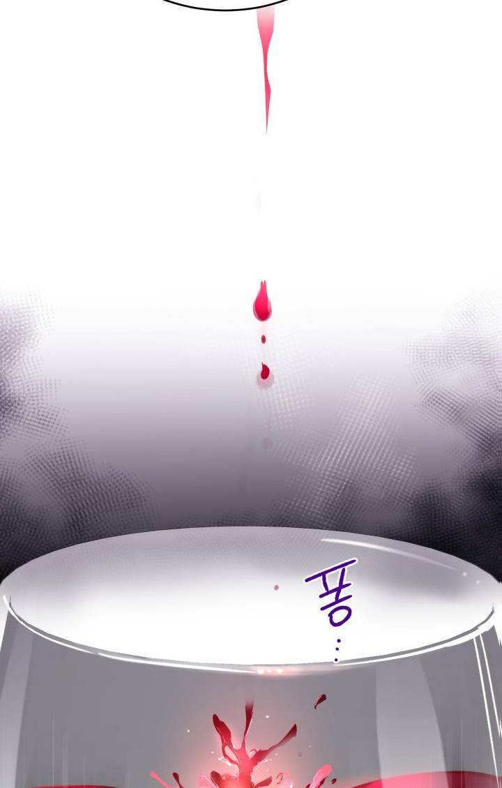 Page 21 of Chapter 1