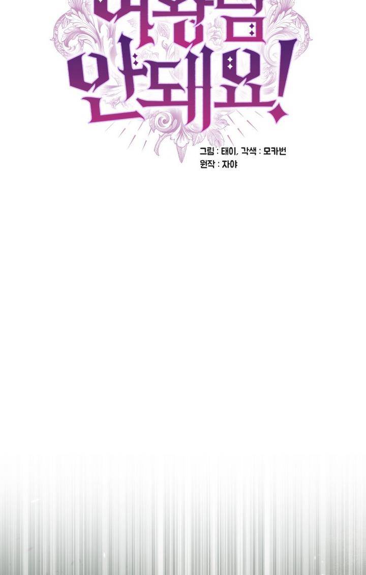 Page 24 of Chapter 1