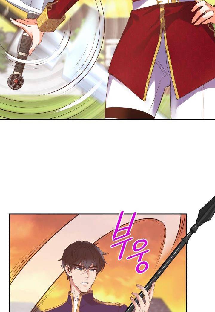 Page 71 of Chapter 14