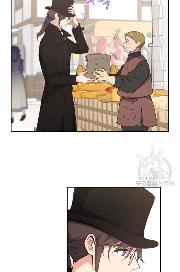 Page 42 of Chapter 16