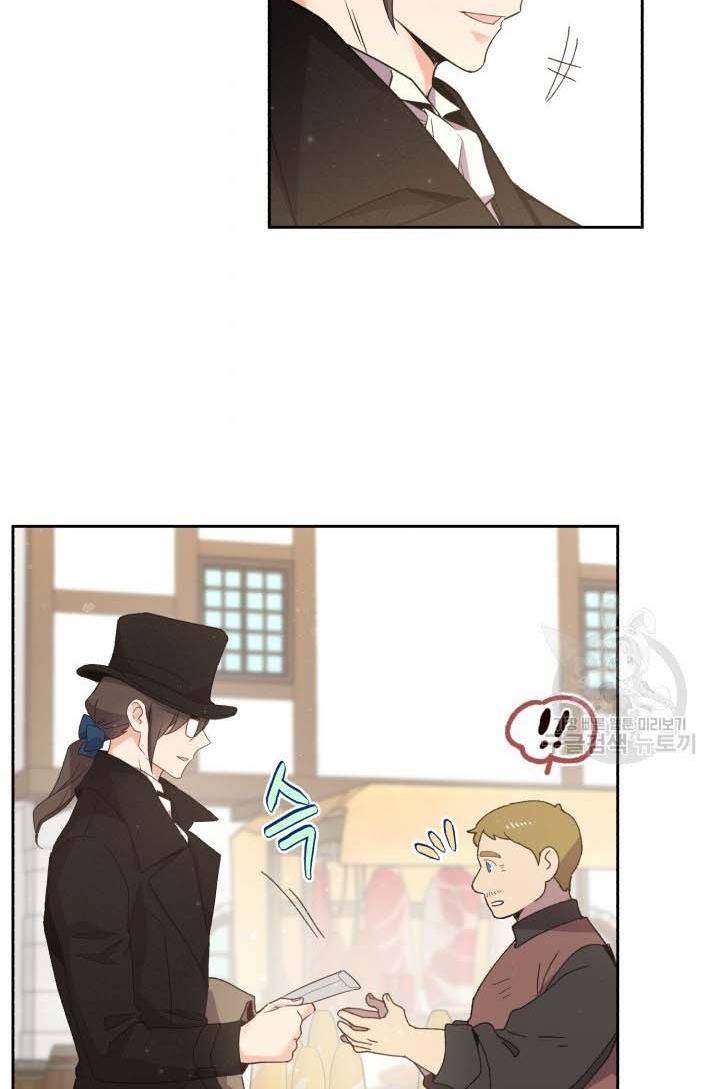 Page 43 of Chapter 16