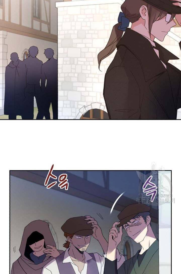 Page 49 of Chapter 16