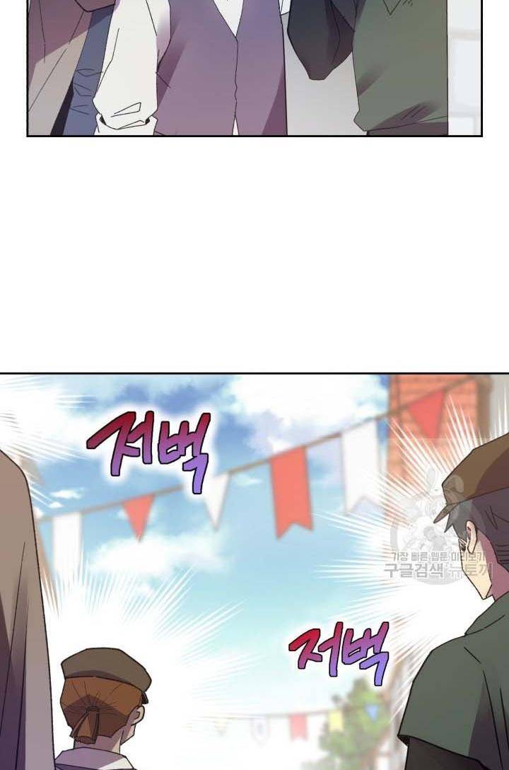 Page 50 of Chapter 16