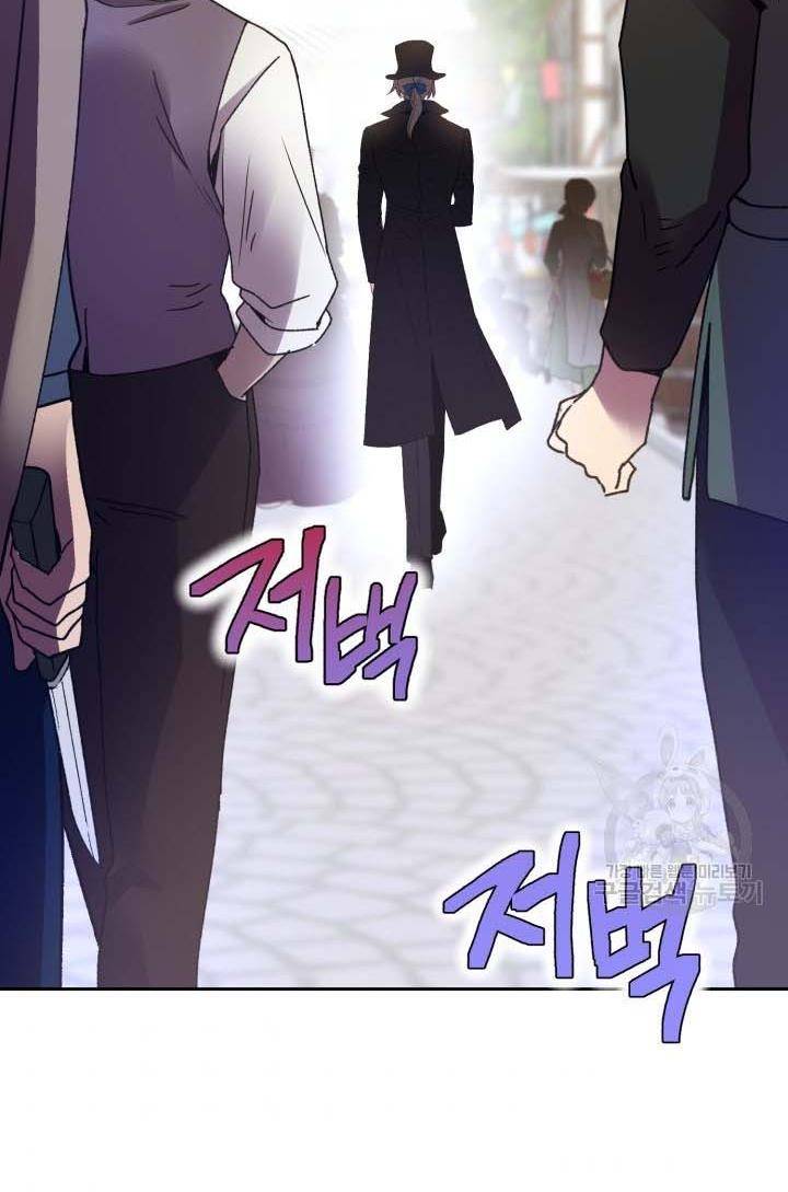 Page 51 of Chapter 16