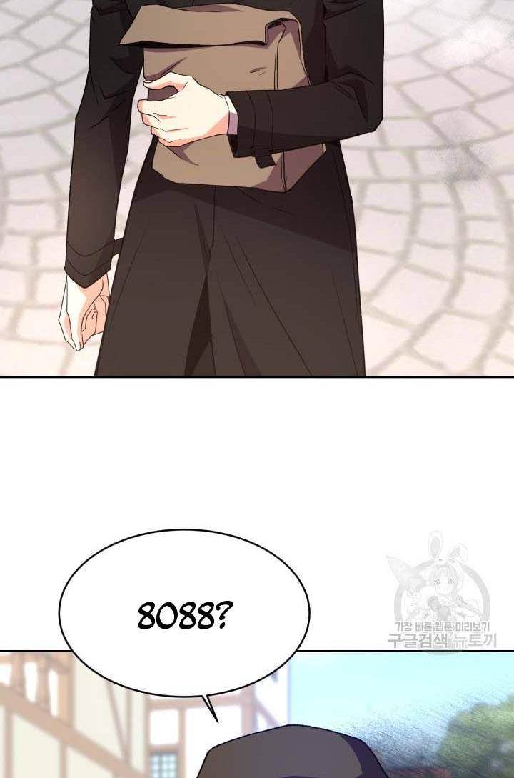 Page 60 of Chapter 16