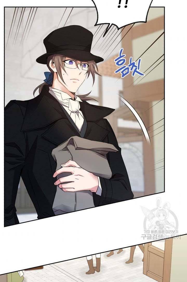 Page 62 of Chapter 16