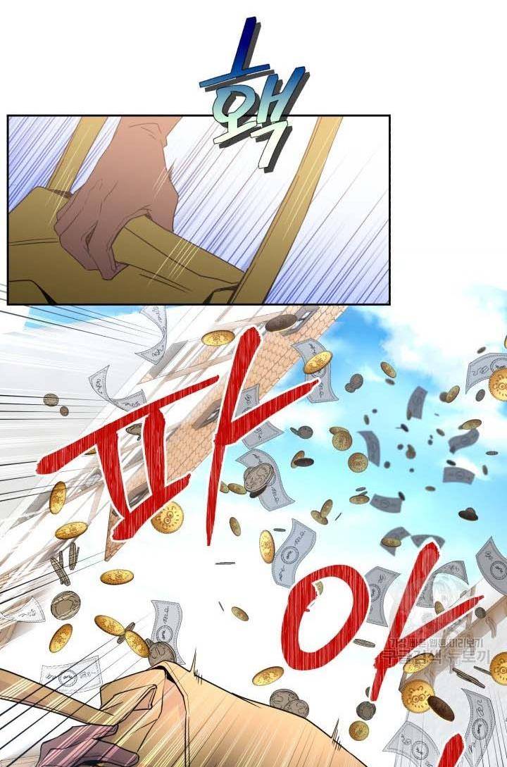Page 64 of Chapter 16