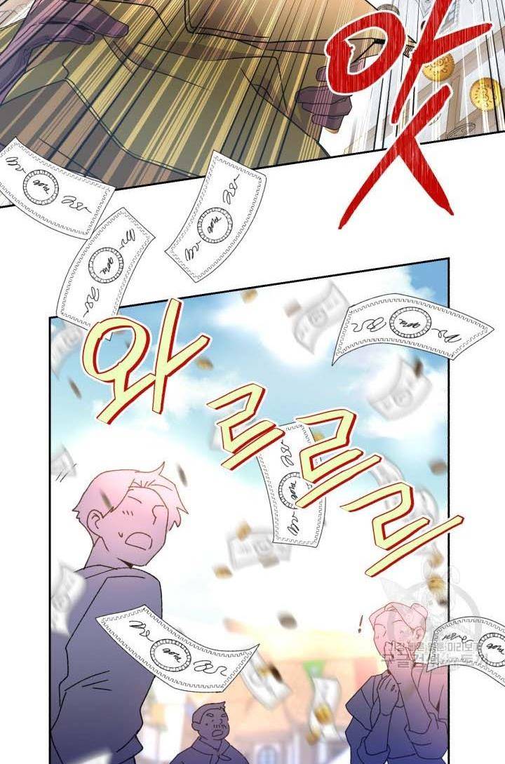 Page 65 of Chapter 16