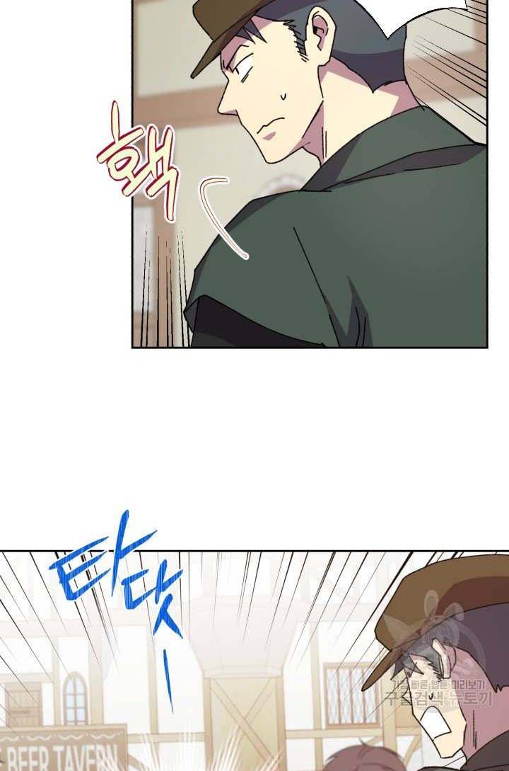 Page 70 of Chapter 16