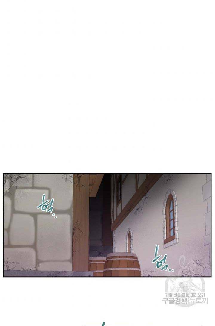 Page 72 of Chapter 16