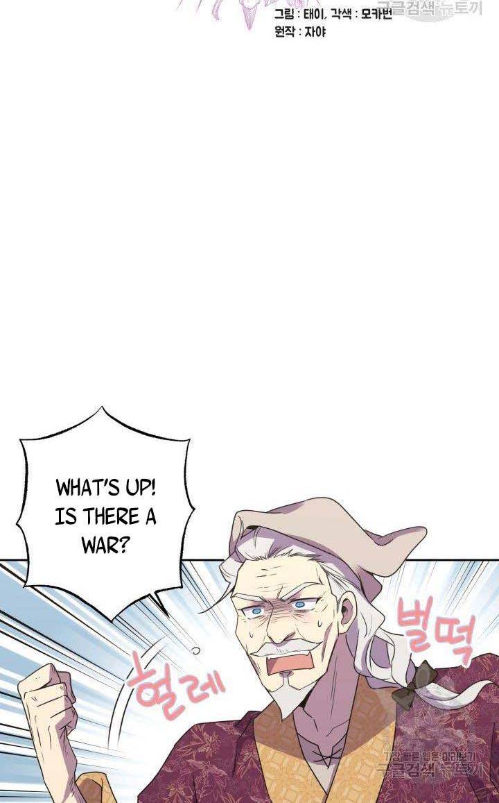 Page 7 of Chapter 19