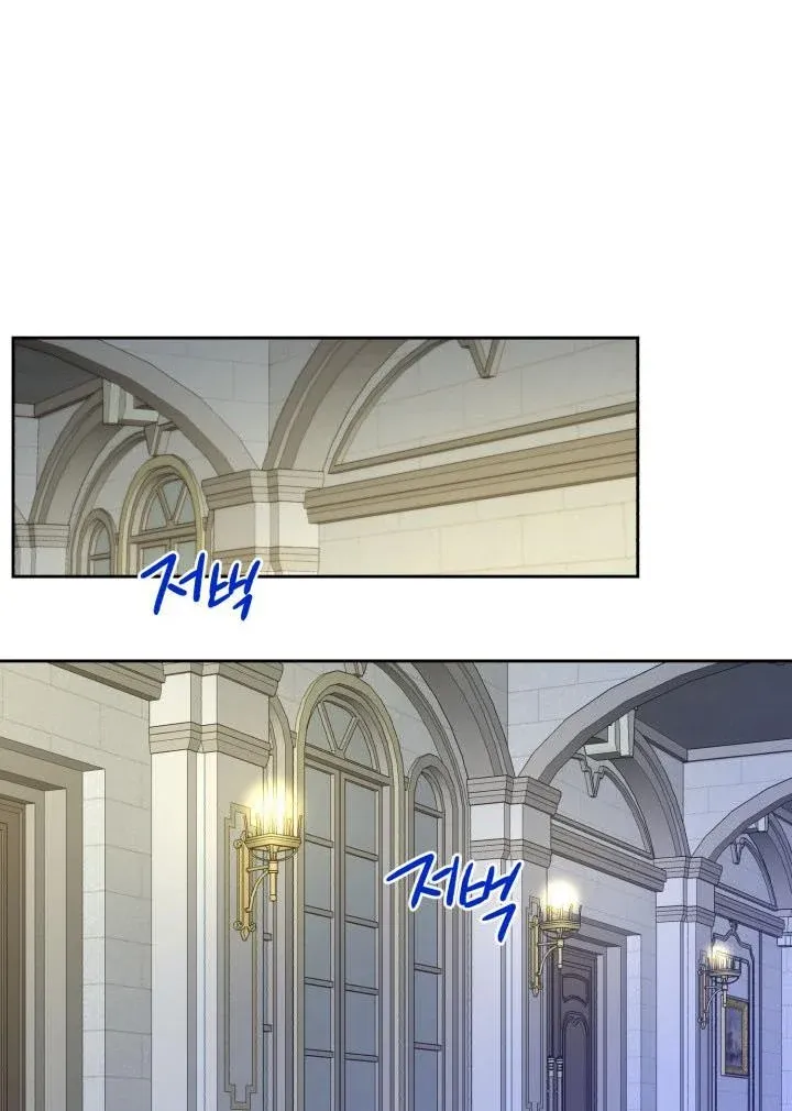 Page 72 of Chapter 21