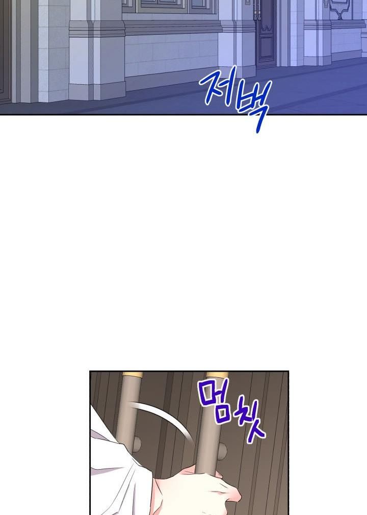 Page 73 of Chapter 21