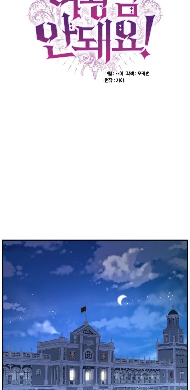 Page 6 of Chapter 23
