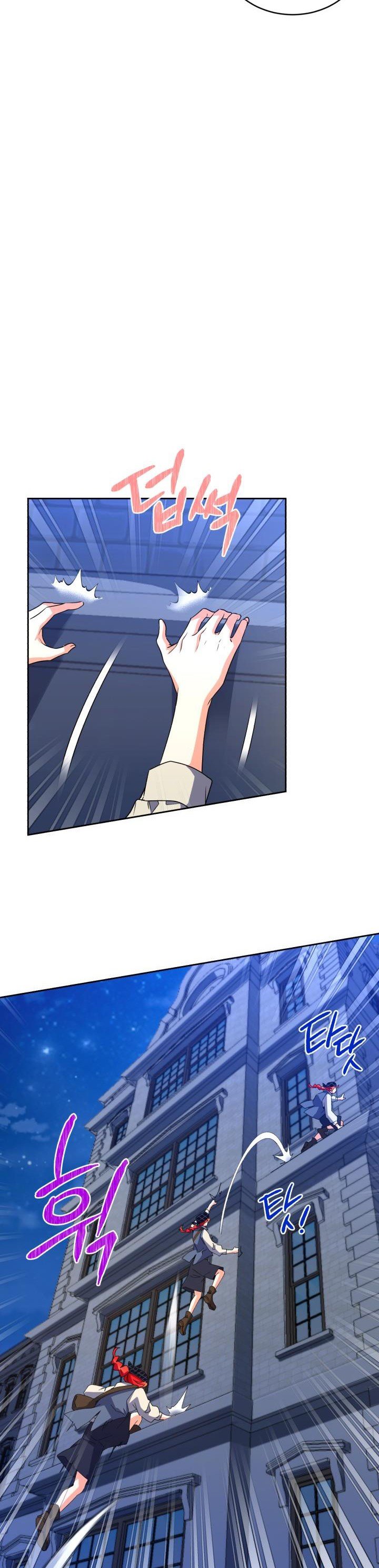 Page 2 of Chapter 31