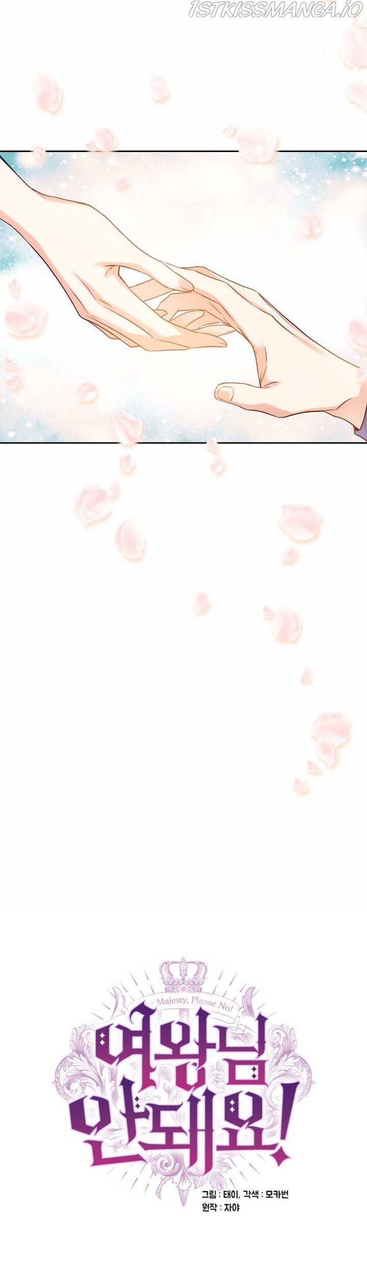 Page 15 of Chapter 41