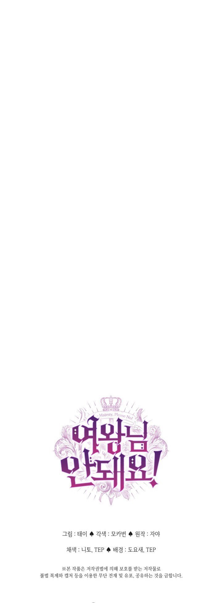 Page 45 of Chapter 45