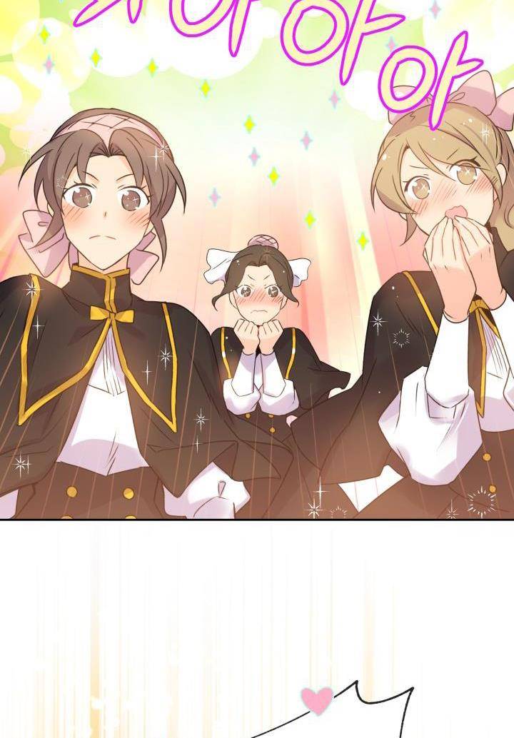 Page 4 of Chapter 5