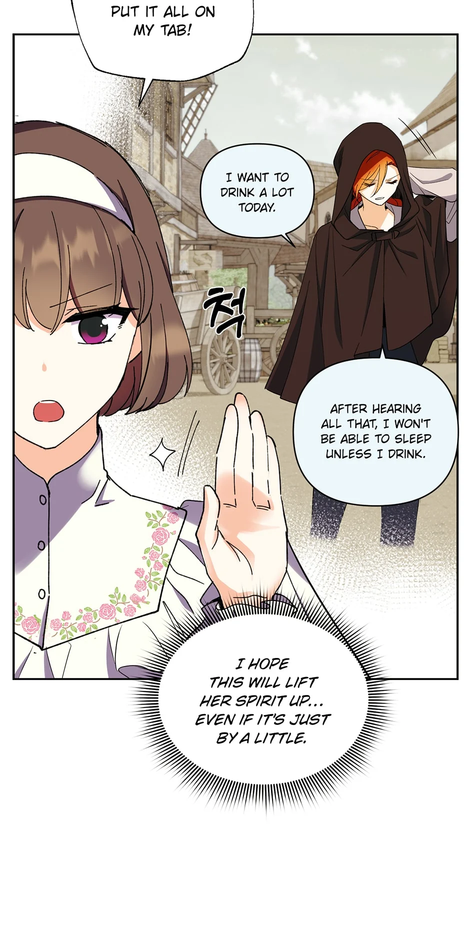 Page 25 of Chapter 54