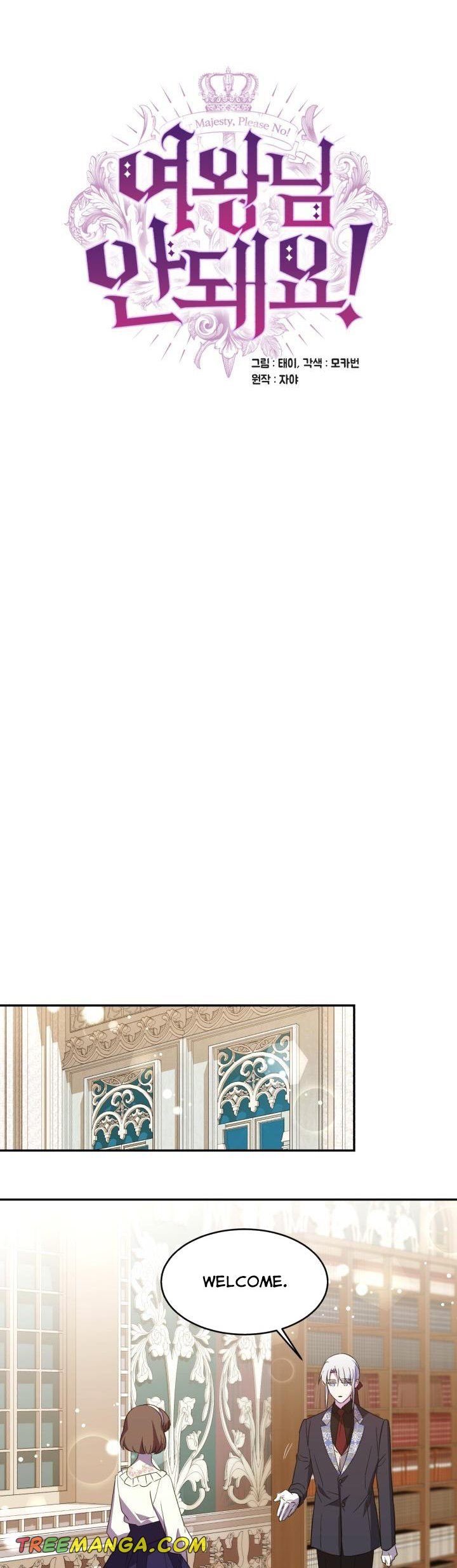 Page 11 of Chapter 67